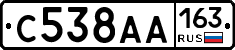 С538АА163 - 
