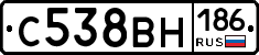 С538ВН186 - 