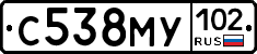 С538МУ102 - 