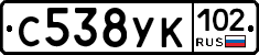 С538УК102 - 