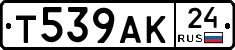 Т539АК24 - 