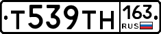 Т539ТН163 - 