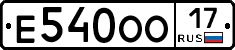 Е540ОО17 - 