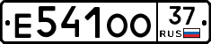 Е541ОО37 - 