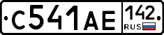 С541АЕ142 - 