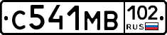 С541МВ102 - 