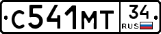 С541МТ34 - 