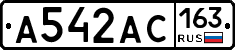 А542АС163 - 