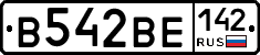 В542ВЕ142 - 