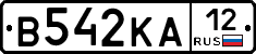 В542КА12 - 