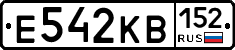 Е542КВ152 - 