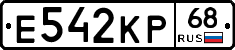 Е542КР68 - 