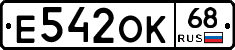 Е542ОК68 - 