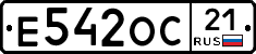 Е542ОС21 - 