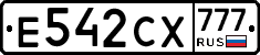Е542СХ777 - 