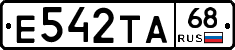 Е542ТА68 - 