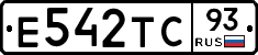 Е542ТС93 - 