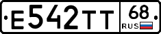 Е542ТТ68 - 