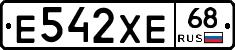 Е542ХЕ68 - 