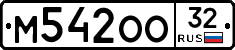М542ОО32 - 