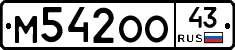 М542ОО43 - 