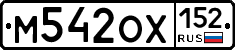 М542ОХ152 - 
