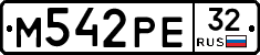 М542РЕ32 - 