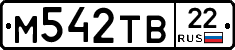 М542ТВ22 - 