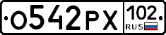 О542РХ102 - 