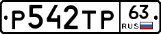 Р542ТР63 - 