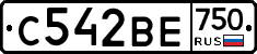 С542ВЕ750 - 