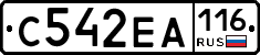 С542ЕА116 - 