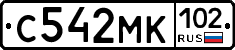 С542МК102 - 