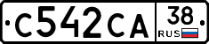 С542СА38 - 