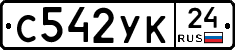 С542УК24 - 