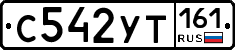 С542УТ161 - 