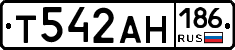 Т542АН186 - 