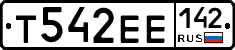 Т542ЕЕ142 - 