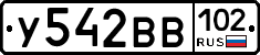 У542ВВ102 - 