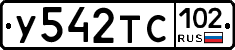 У542ТС102 - 
