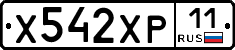 Х542ХР11 - 