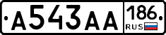 А543АА186 - 