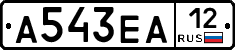А543ЕА12 - 