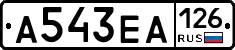 А543ЕА126 - 