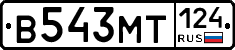 В543МТ124 - 