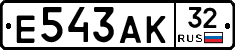 Е543АК32 - 