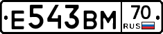 Е543ВМ70 - 