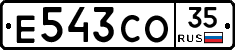 Е543СО35 - 