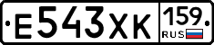 Е543ХК159 - 