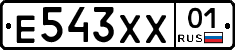 Е543ХХ01 - 